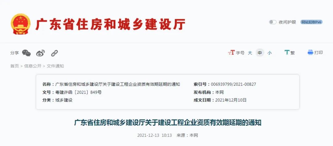 微信圖片_20211213165322.jpg 微信圖片_20211213165322.jpg