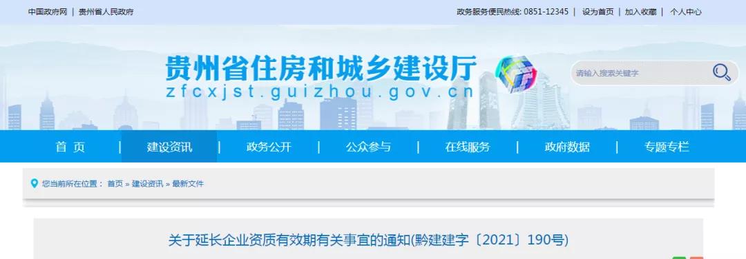 微信圖片_20211217125322.jpg 微信圖片_20211217125322.jpg