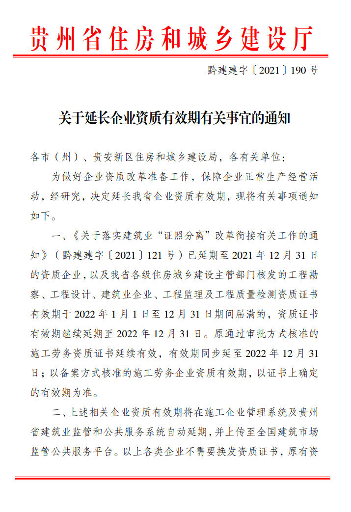 微信圖片_20211217125332.png 微信圖片_20211217125332.png