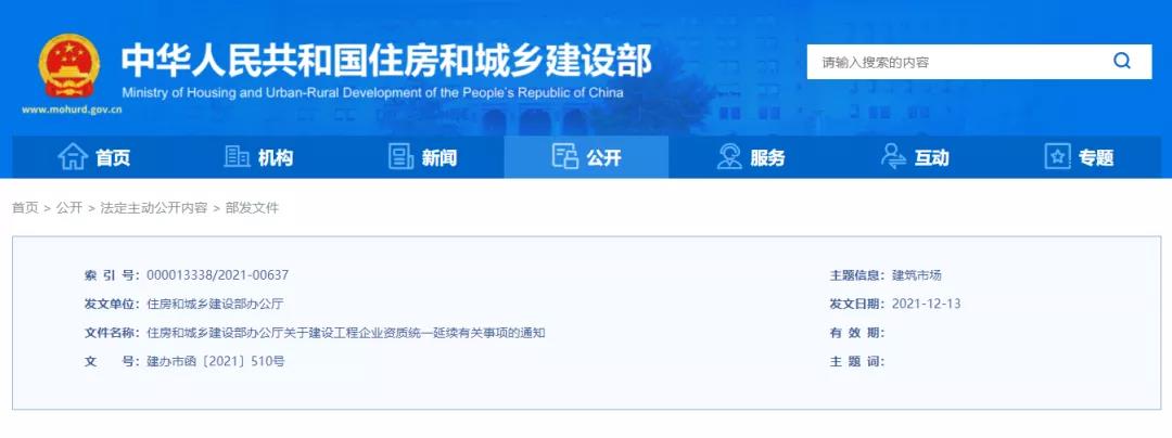 微信圖片_20211220180438.jpg 微信圖片_20211220180438.jpg