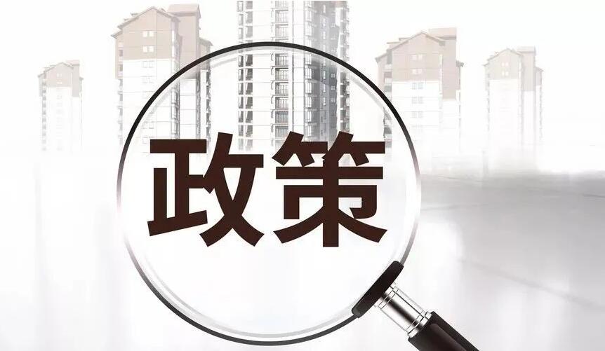 注意！60周歲以上人員禁止從事施工作業！否則對施工企業予以處罰