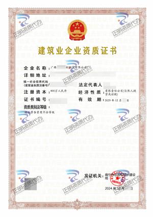 玉林-施工勞務(wù)-廣西資質(zhì)代辦