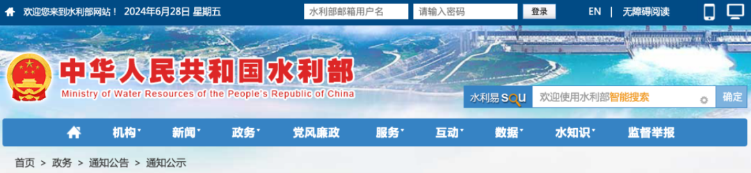 重磅！水利部解讀施工企業資質升級審查要點！（升特、升一）